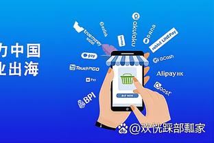 必威国际登陆平台app下载截图3